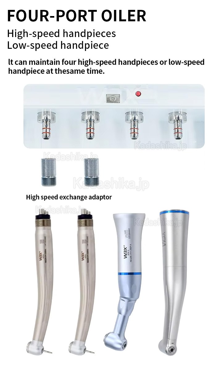 ハンドピースヘッドメンテナンスシステム(歯科自動注油器)